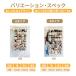 �ʂ������ ���[ �Ǌ|�� �E�H�[���|�P�b�g �������� ���b�N 4�i �֘A�摜5