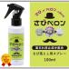 �T�r���Ƃ� �X�v���[ ��� �T�r��� �T�r���Ƃ��X�v���[ �K �K���� �S�T�r �L�b�`�� ����� ���]�� �z�C�[�� �� �o�C�N �t���[�� ���� �H�� ���уy���� �֘A�摜1