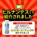 �X�p�C�_�[�R�[�e�B���O 420ml�h���X�v���[ �C �� �����ϗp �v �X�G�[�h �P ���΂� �X�j�[�J�[ �ߗ� �h���X�v���[ �����X�v���[ �ی� ���� ���{�� �֘A�摜1