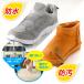 �X�p�C�_�[�R�[�e�B���O 420ml�h���X�v���[ �C �� �����ϗp �v �X�G�[�h �P ���΂� �X�j�[�J�[ �ߗ� �h���X�v���[ �����X�v���[ �ی� ���� ���{�� �֘A�摜5