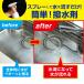 �X�p�C�_�[�V�[���h 400ml ���  ����� �L�b�`�� �V���N ���ʑ� �����C ���� �g�C�� �� ���]�� ���C �J�r ���� ������ �h�� ���N�Ǝ� ���{�� �R�[�e�B���O�� �֘A�摜2