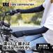  гетры для рук охлаждающий UV cut длинный модный спорт работа для контакт охлаждающий ультрафиолетовые лучи меры 99.9% UPF50+ прохладный полотенце велосипед для мужчин и женщин сон gen прохладный гетры для рук 
