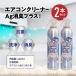 �G�A�R�� ��� ��� ���� �|�� �X�v���[ ������ �ߓd �v�� �J�r ���� ���� ���L �L�� ���� �O���� Ag���L�v���X 2�{�Z�b�g �֘A�摜1