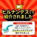 ���C�|�� �u���V ���C�|���u���V �����C�|�� �����C �����C�� ���� ���C �^�C���ڒn �^�C�� �� �����ܕs�g�p ������ �S���|�� �o�X�u���V �n���h�^�C�v �֘A�摜1