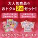 �y�l�b�g����z�S���|�����@�S���|�����@���Z�b�g ���{�� �s�[�����O �������� �p���P�A �M�t�g ���ɗD���� �����C ����P�A ���� �j�� �֘A�摜1