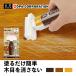  flooring repair flooring repair kit floor repair kit modification repair repair marker repair paint z scratch .. repairing materials repair wood grain tree part wood refresh 