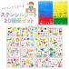  stencil seat 20 sheets set stencil notebook template stencil plate alphabet ruler figure character ..21*15cm