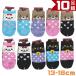 【ゆうパケット便対応100%】ANIMALS キッズ 耳付き スニーカー ソックス うさぎ ねこ クマ 柄 13-18cm 10足組 子供 靴下 福袋 ハッピーバッグ