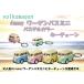 ե륯 ȥХ ѥƥ륫顼kinsfun Volkswagen little van with key chain(pastel color) 4楻å
