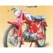 HONDA �z���_ �X�[�p�[�J�u �E�B���O[hm wing] +�w�b�h���C�g�L���b�v �i���^�ԁ`��^�Ԃ̃w�b�h���C�g���킸���t���\�F�ėp���i�j �֘A�摜3