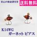 ガーネット　ピアス　K14WG　14金　ホワイトゴールド　ネズミ　かわいい　1月誕生石　プレゼント　送料無料