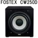 FOSTEX　CW250D(1台) フォステクス アクティブ・サブウーハー cw-250d