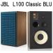 JBL L-100 Classic BLU(֥롼)(1)  JBL ԡl100blu