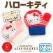  перчатки Kids Hello Kitty дудка имеется звук ...to гонг -2 лет из 3 лет примерно девочка детский ребенок baby рукавица Disney вязаный зима бесплатная доставка подарок 