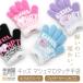 [ купон использование .100 иен OFF!] перчатки Kids теплый симпатичный защищающий от холода ребенок зима девочка Kirakira Heart перо ya-n сделано в Японии подарок подарок бесплатная доставка 