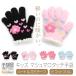 [ купон использование .100 иен OFF!] перчатки Kids теплый симпатичный ребенок зима девочка цветок Heart оборка Kirakira проверка сделано в Японии подарок подарок 