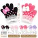 [ купон использование .100 иен OFF!] перчатки Kids теплый симпатичный ребенок зима девочка лента Heart мармешлоу Touch Kirakira сделано в Японии подарок подарок бесплатная доставка 