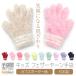 [ купон использование .100 иен OFF!] перчатки Kids теплый симпатичный ребенок зима девочка перо ya-mo Como ko запонки окантовка сделано в Японии подарок подарок бесплатная доставка 