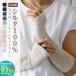 UV cut гетры для рук перчатки шелк 100% лето осень предмет сделано в Японии палец нет рука утеплитель гетры для рук ... рука .. охлаждение брать . подарок подарок бесплатная доставка 