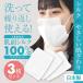  mask seat made in Japan . surface silk 100% 3 pieces set knitted ... measures . care * non-woven . cloth mask . piling . use present 