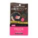 プリオール ヘア ファンデーション ダークブラウン SHISEIDO 06338