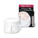 HAKU メラノディープモイスチャー SHISEIDO 06455