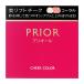 プリオール 美リフトチーク コーラル SHISEIDO 67678