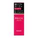 プリオール 美リフトルージュ レッド1 SHISEIDO 67698