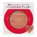 インテグレート トゥインクルバームアイズ BE281 SHISEIDO 95237