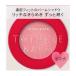インテグレート トゥインクルバームアイズ PK483 SHISEIDO 95240