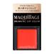 マキアージュ ドラマティックリップカラー （グロッシー） OR433 オレンジジュレ SHISEIDO 13028