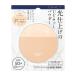 グレイシィ 光仕上げパウダーＵＶ ベージュオークル レフィル SHISEIDO 13233