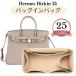 �o�[�L���p �o�b�O�C���o�b�O �o�[�L�� �C���i�[�o�b�O �^����h�~ �o�[�L��25 �o�[�L��30 �o�[�L��35 �o�[�L����p 25 30 35 ���� �֘A�摜5
