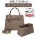  Kelly сумка органайзер внутренний сумка 25 28 32 Hermes Kelly специальный kelly Kelly 25 Kelly 28 Kelly 32 нейлон водоотталкивающий легкий бесформенный предотвращение застежка-молния 