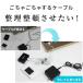 �P�[�u���o���h �}�W�b�N�e�[�v �P�[�u���z���_�[ �P�[�u�� �܂Ƃ߂� �R�[�h �z�� ���[  �����o���h �P �[�u���N���b�v �P�[�u���^�C ���s�[�g�^�C �o���h ���� �֘A�摜1