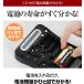 �d�r�`�F�b�J�[ �o�b�e���[�e�X�^�[ �o�b�e���[�`�F�b�J�[  �d�r �c�� �`�F�b�J�[  ���d�r �{�^���d�r �c�� �m�F �h�ЃO�b�Y enevolt basic ���� �֘A�摜3