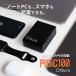 �w�A�E�g���b�g�̔��x �[�d�� 100w usb pd �p�\�R�� �[�d�� �R���Z���g usb�[�d�� 4�|�[�g type-c �}���[�d ���^ USB USB-C  AC�A�_�v�^ PD100W ����