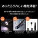 �_iPhone�E�X�}�z�s�v�^  �H�Ɨp������ �J���� �t�@�C�o�[�X�R�[�v �X�l�[�N �t���L�V�u�� �}�C�N���X�R�[�v �h�� LED ���C�g  �� �����e�i�X �z�� ���� �֘A�摜4