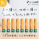 �[�d�r �d�r �P4 �P�l 8�{�Z�b�g �G�l�{���g �w�݌v�̔���520���{�x ��e�� 950mAh �j�b�P�����f�[�d�r �[�d�� �[�d�� �o�b�e���[ �Ԓ��� �h�� ���� �֘A�摜2