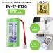 [1 год гарантия ] TF-BT20 Pioneer соответствует Япония электрический соответствует SP-N2 PANASONIC соответствует BK-T410 беспроводной ho n беспроводная телефонная трубка перезаряжаемая батарея сменный аккумулятор большая вместимость ene болт . покупка 