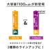 �G�l�{���g �[�d�r �P4 �P�l �P4�` �[�d�� 8�{ �Z�b�g��e�� 1100mAh �j�b�P�����f�[�d�r  �[�d�� �o�b�e���[ �h�� ���� �֘A�摜2