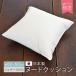  nude cushion 60cm nude cushion 60×60 nude cushion white Duck feather use high quality nude cushion 