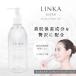 LINKA Lynn ka essence Sonic гель прекрасный лицо контейнер прекрасный . увлажнитель 