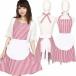  cosplay meido frill stripe apron red red weight less uniform pretty costume costume Halloween fancy dress sexy a Kiva Gothic and Lolita 