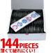 �R���h�[�� �Z�b�g 144�� ��e�� �܂Ƃߔ��� ���u�A���h�X�L�� �Ɩ��p ���g���o���Ȃ����� ����