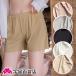 [femi человек . сверху товар .. соединять . ska LAP брюки ] видеть . хлеб pechi брюки flare pants / шорты / внутренний брюки женский взрослый 