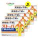 [5 шт. комплект ] [ no. 2 вид фармацевтический препарат ] лев стопор внизу . прекращение EX 12 таблеток (4903301177050-5) [.. пачка .. отправка ]