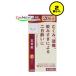 �y2�Z�b�g�z  �y��2�ވ��i�z �N���V�G �ܗ�U�� 240�� (4987045050398-2)