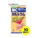 [ нестандартная пересылка .. отправка ] [10 шт. комплект ] [ no. 3 вид фармацевтический препарат ]ze задний новый препарат MC кальций 120 таблеток препарат кальция (4987103043454-10) [ нестандартная пересылка ]