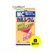 [ нестандартная пересылка .. отправка ] [8 шт. комплект ] [ no. 3 вид фармацевтический препарат ]ze задний новый препарат MC кальций 120 таблеток препарат кальция (4987103043454-8) [ нестандартная пересылка ]